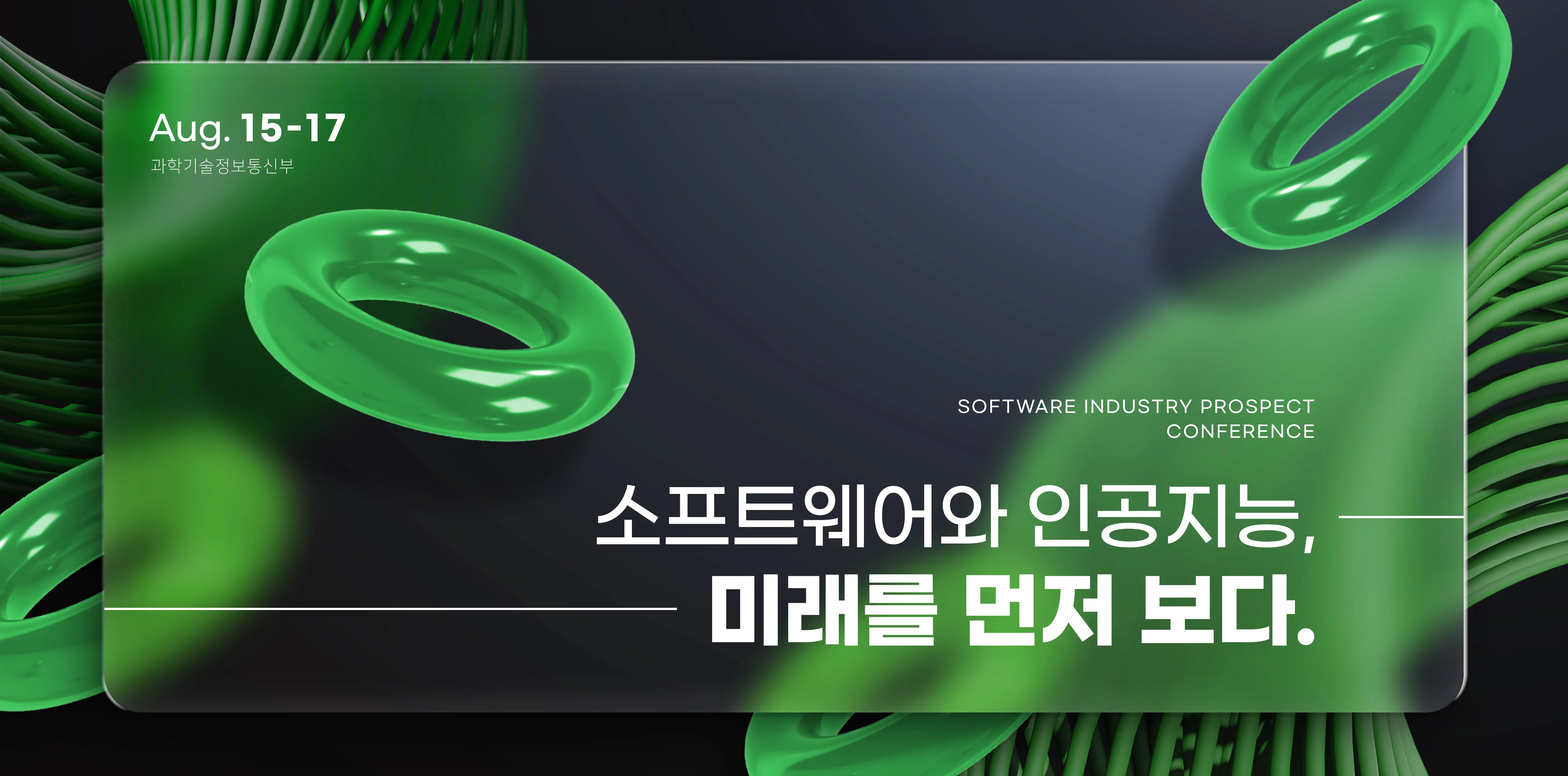 Photography and design series artwork 01