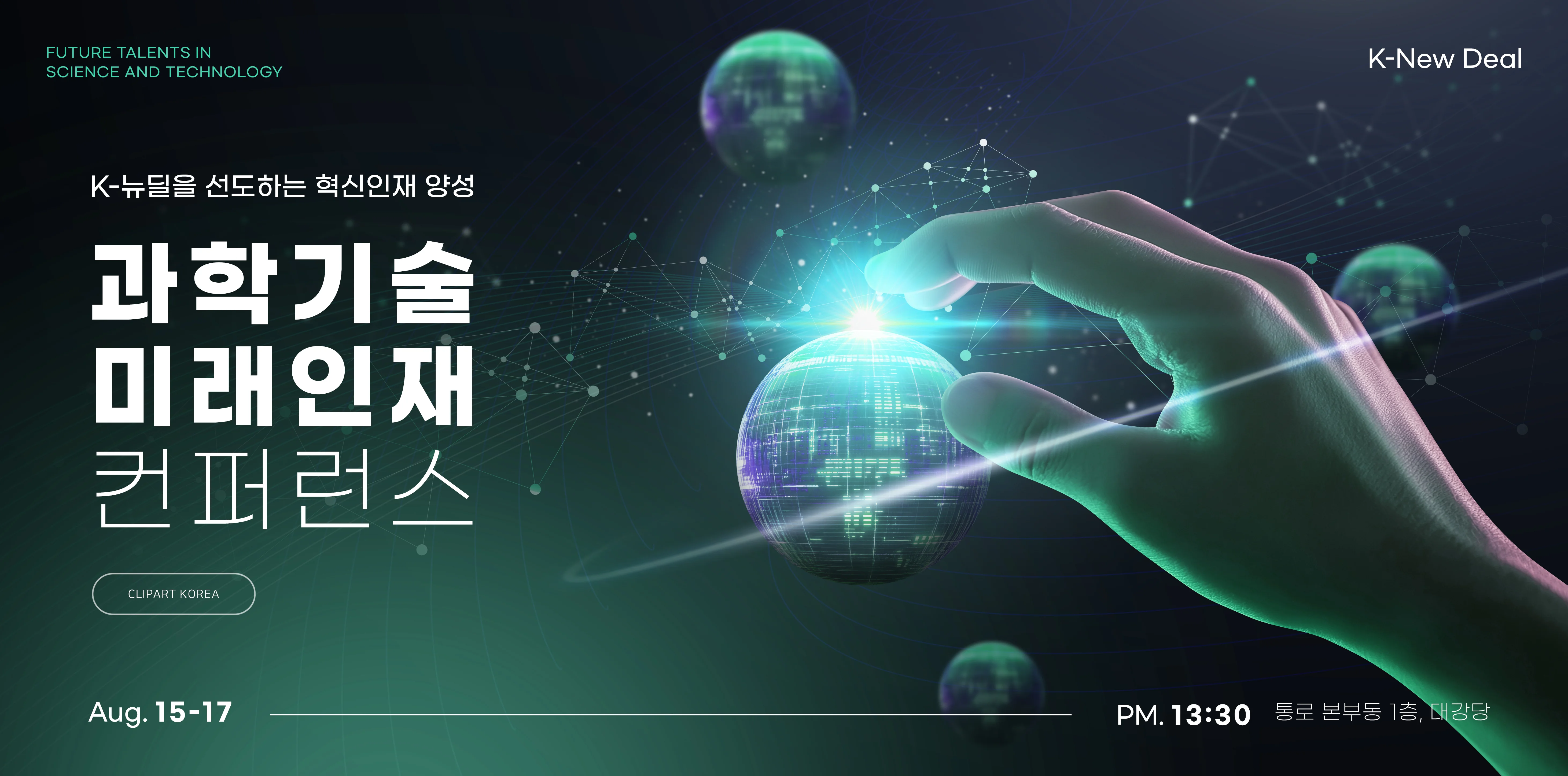 Photography and design series artwork 11