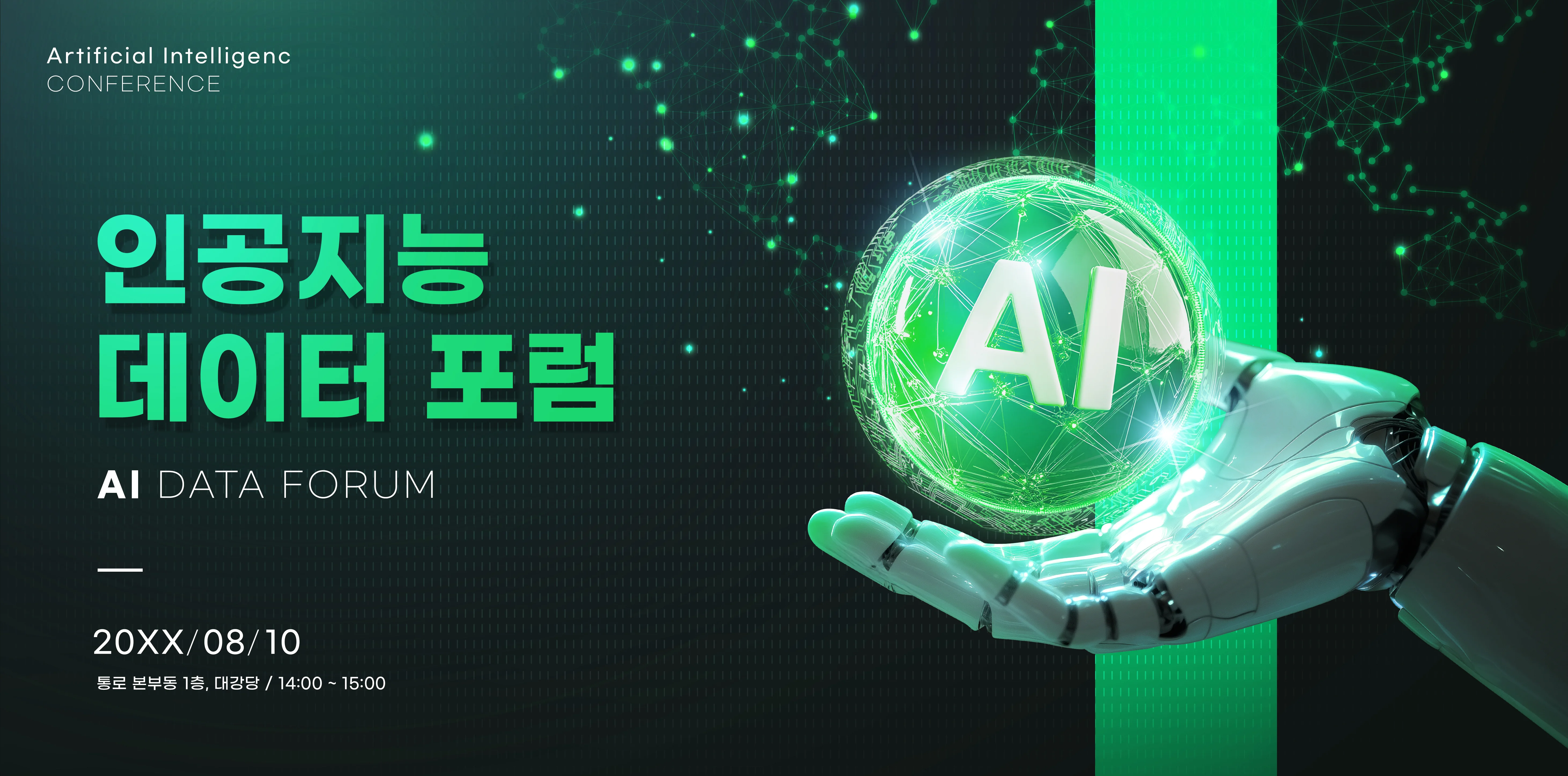 Photography and design series artwork 14